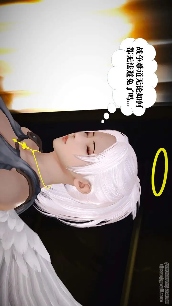 漫画《[3D]御女伏魔战记》第19话第68张图