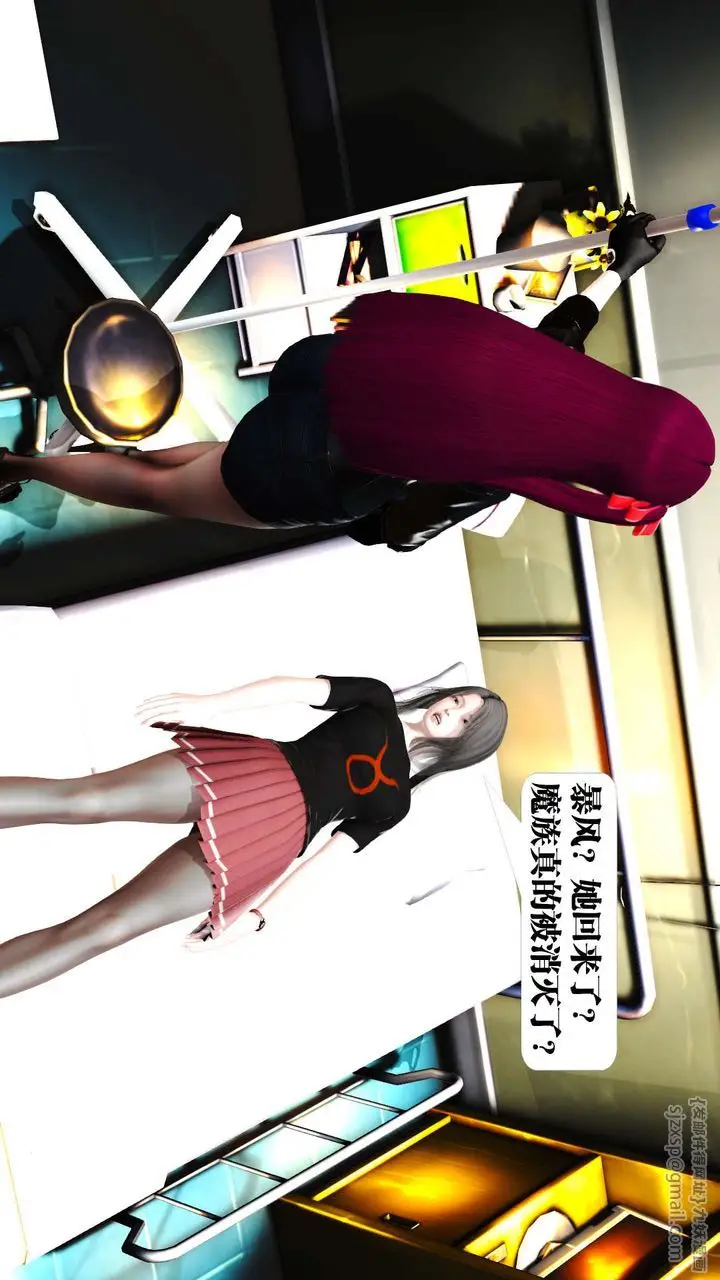 漫画《[3D]御女伏魔战记》第19话第8张图