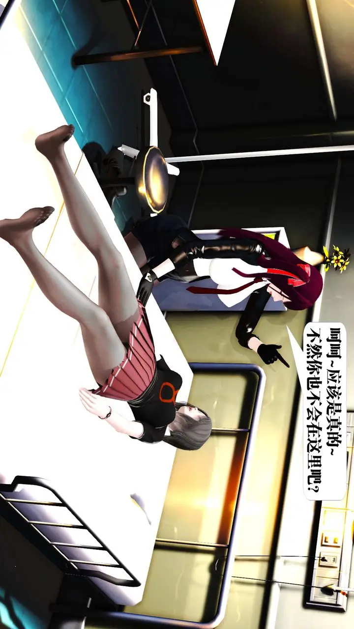漫画《[3D]御女伏魔战记》第19话第9张图