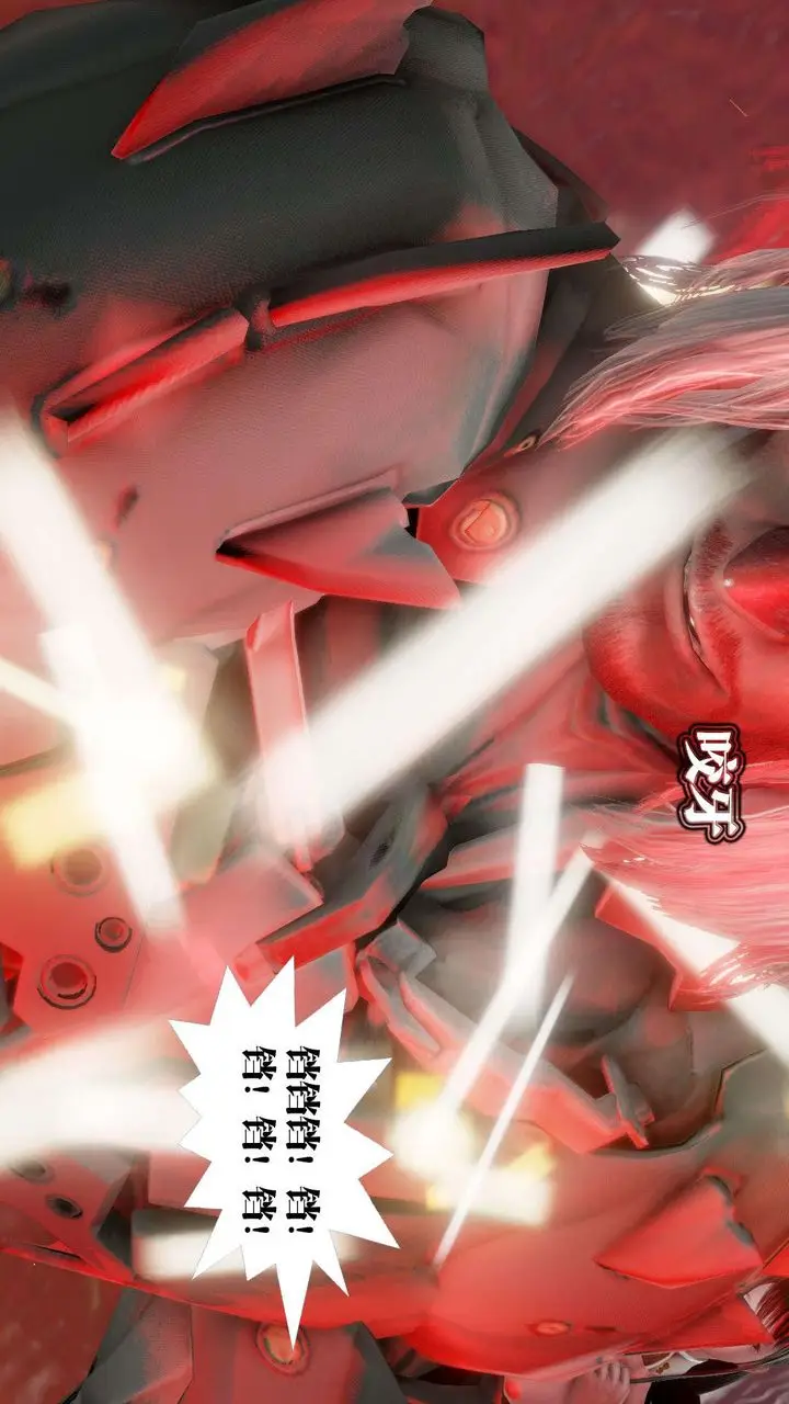 漫画《[3D]御女伏魔战记》第44话第116张图