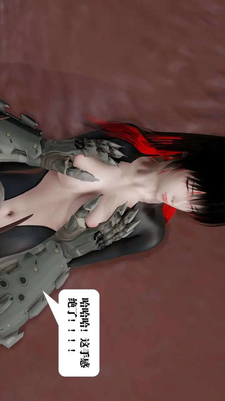 漫画《[3D]御女伏魔战记》第44话第146张图