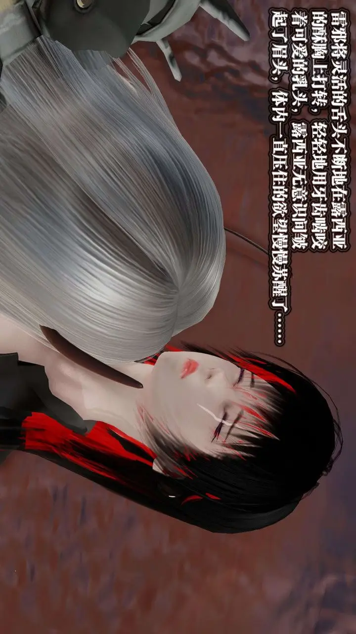漫画《[3D]御女伏魔战记》第44话第149张图