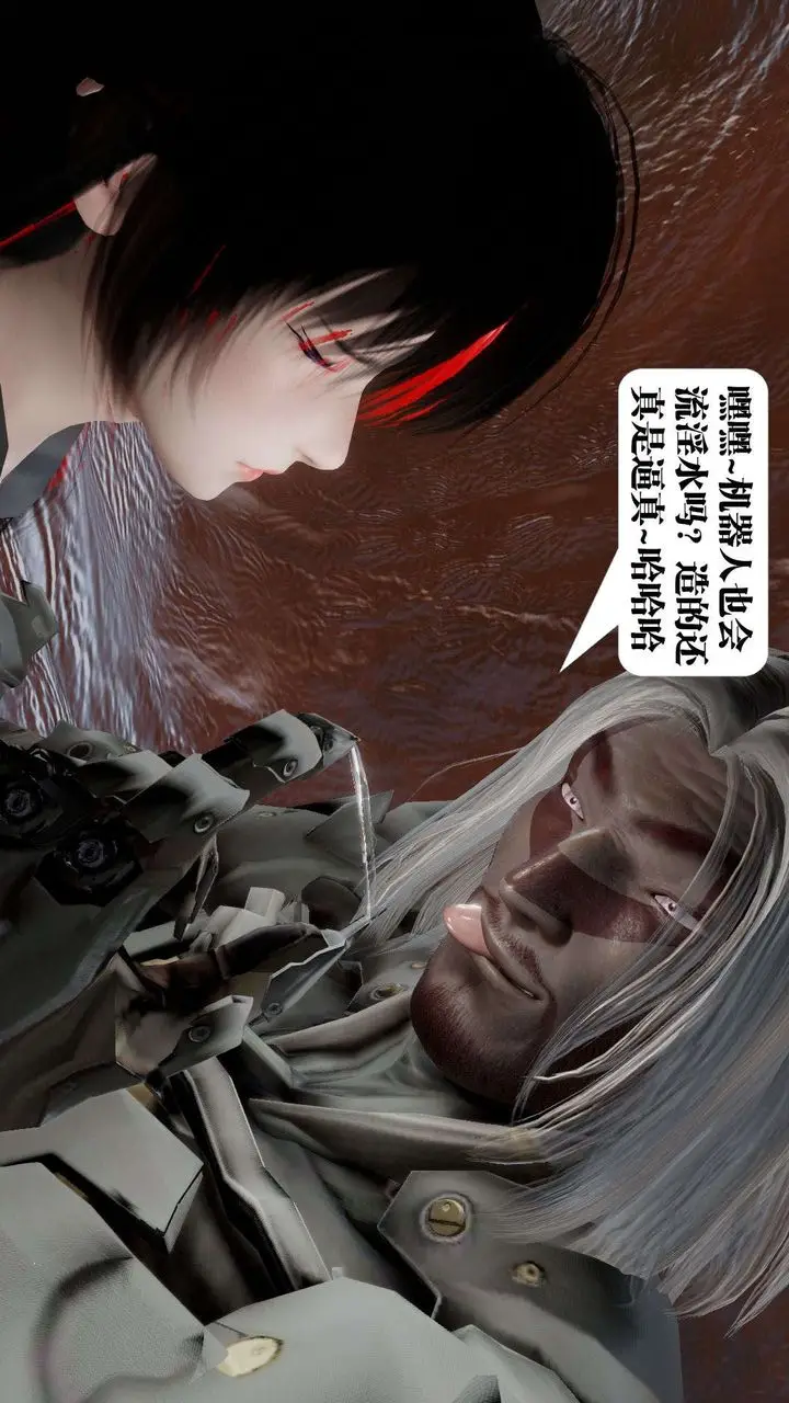 漫画《[3D]御女伏魔战记》第44话第153张图