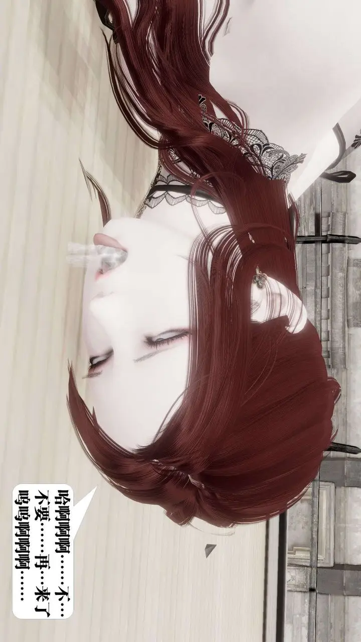 漫画《[3D]御女伏魔战记》第44话第3张图