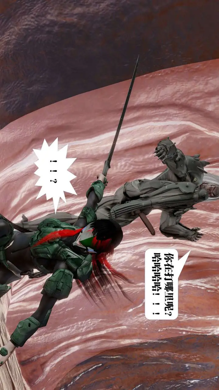 漫画《[3D]御女伏魔战记》第44话第62张图