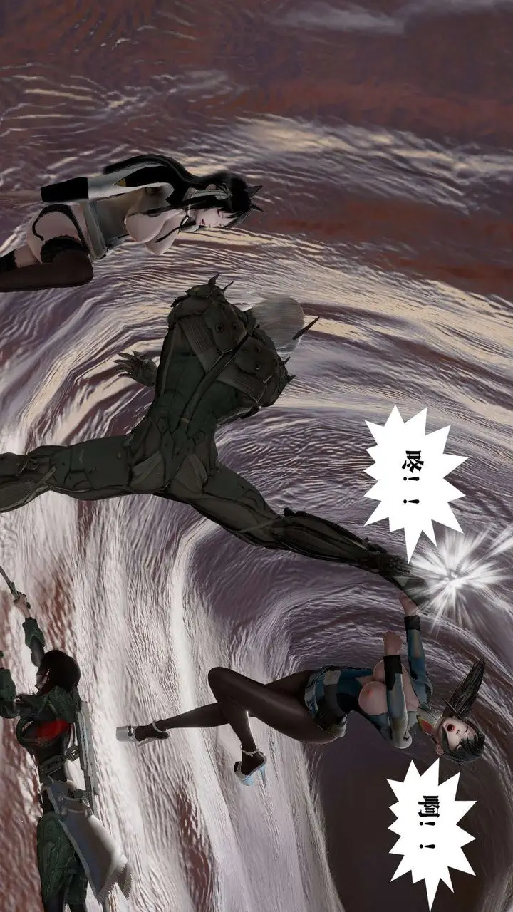 漫画《[3D]御女伏魔战记》第44话第81张图