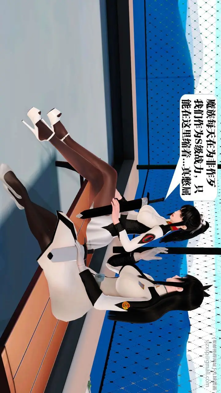 漫画《[3D]御女伏魔战记》第21话第101张图