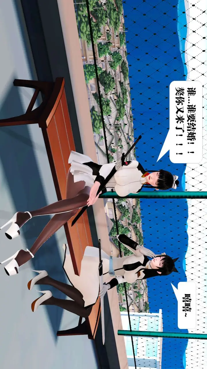 漫画《[3D]御女伏魔战记》第21话第104张图