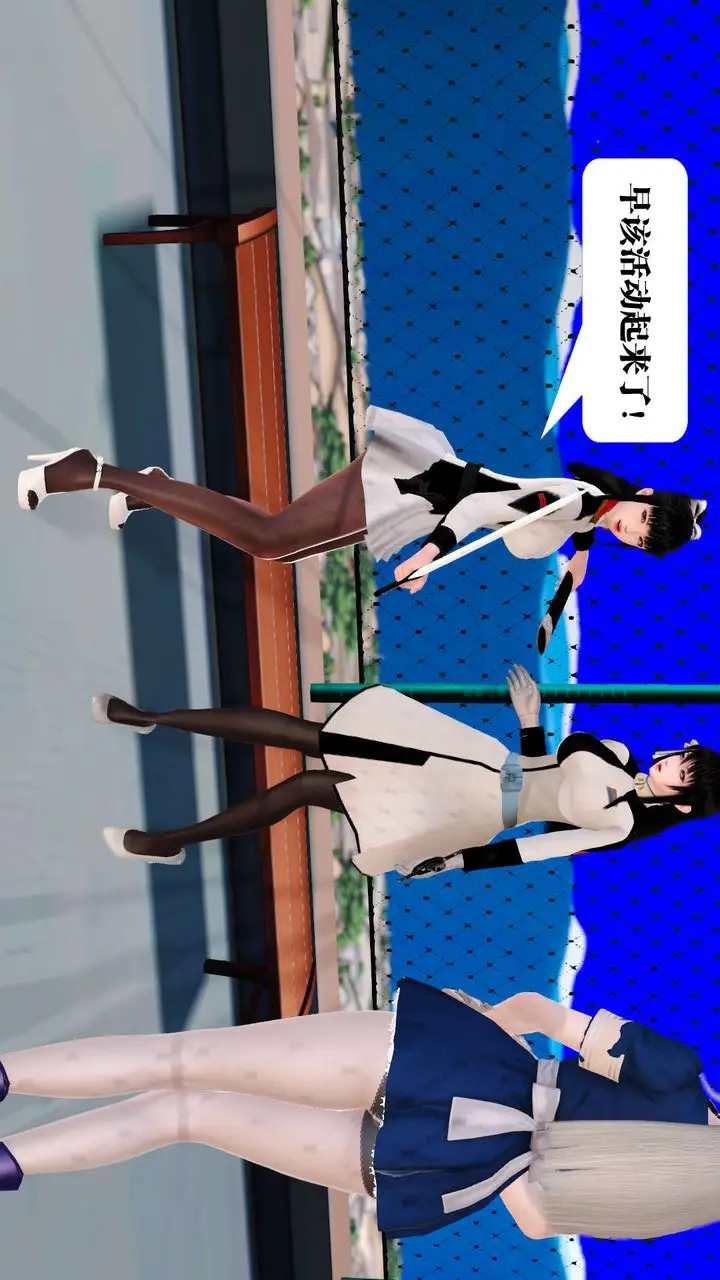 漫画《[3D]御女伏魔战记》第21话第110张图