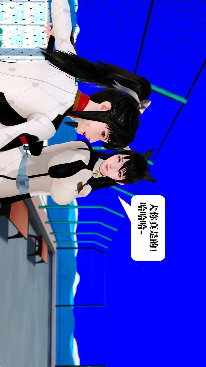 漫画《[3D]御女伏魔战记》第21话第111张图