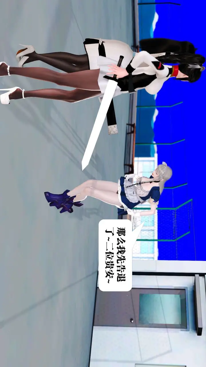 漫画《[3D]御女伏魔战记》第21话第115张图