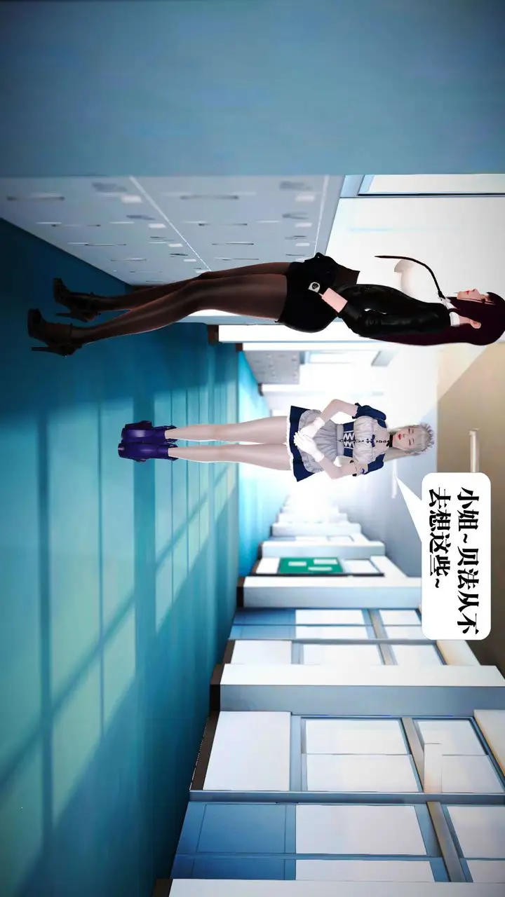 漫画《[3D]御女伏魔战记》第21话第121张图