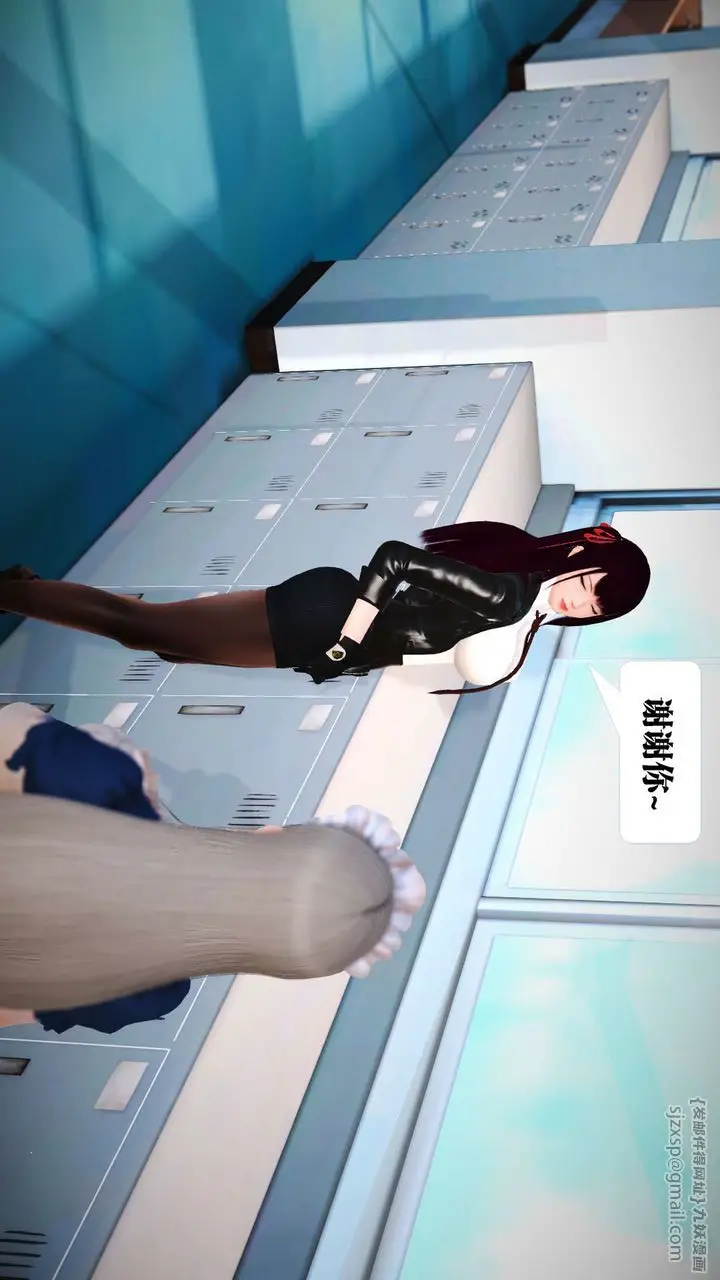 漫画《[3D]御女伏魔战记》第21话第124张图
