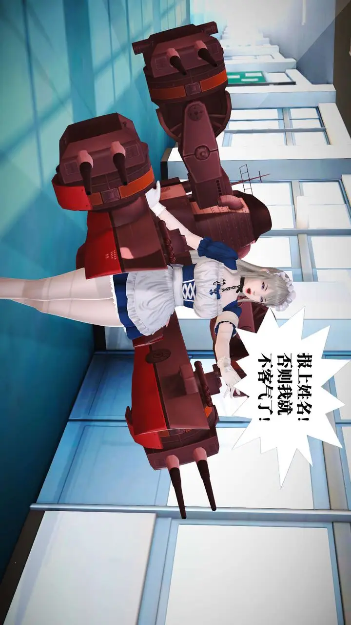 漫画《[3D]御女伏魔战记》第21话第128张图