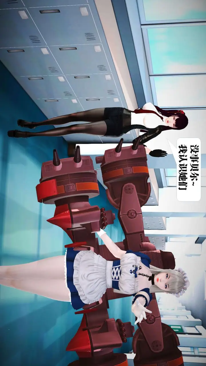 漫画《[3D]御女伏魔战记》第21话第131张图