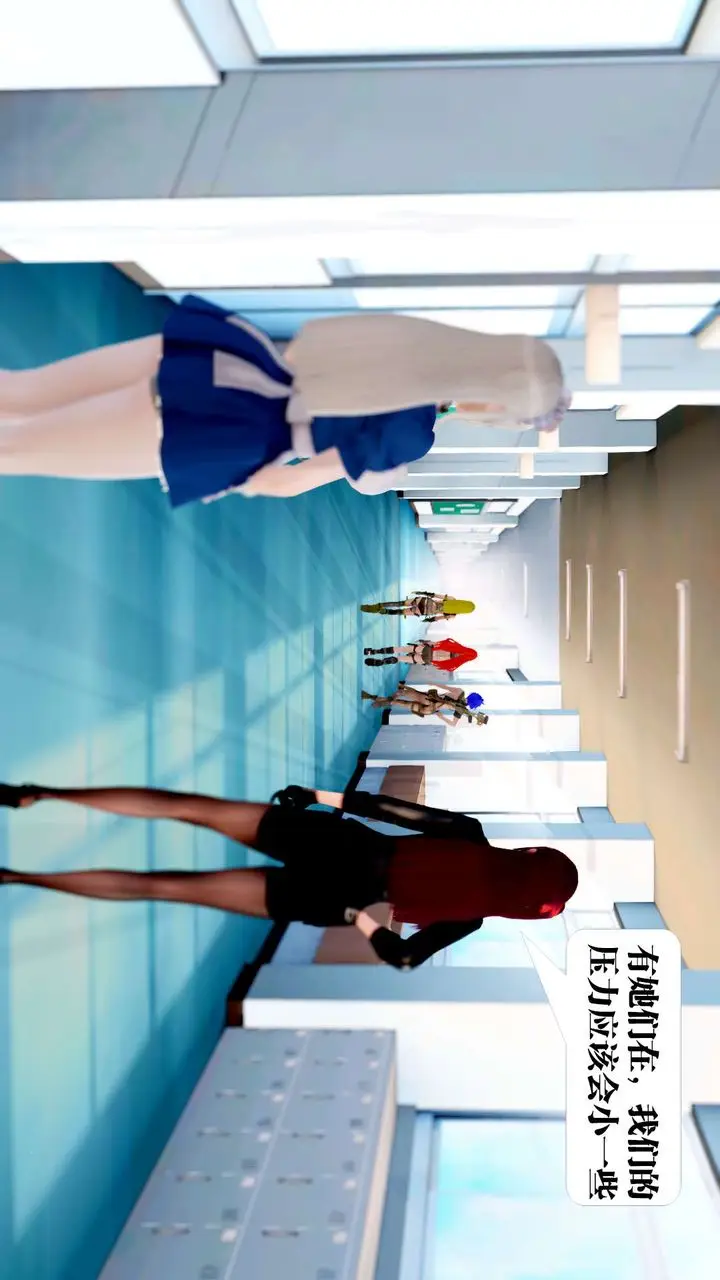 漫画《[3D]御女伏魔战记》第21话第144张图
