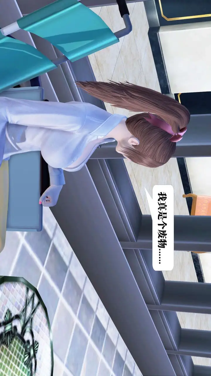 漫画《[3D]御女伏魔战记》第21话第169张图