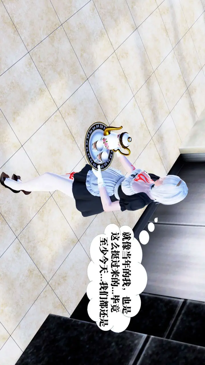 漫画《[3D]御女伏魔战记》第21话第182张图