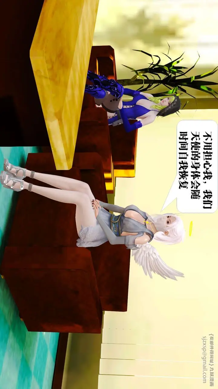 漫画《[3D]御女伏魔战记》第21话第59张图