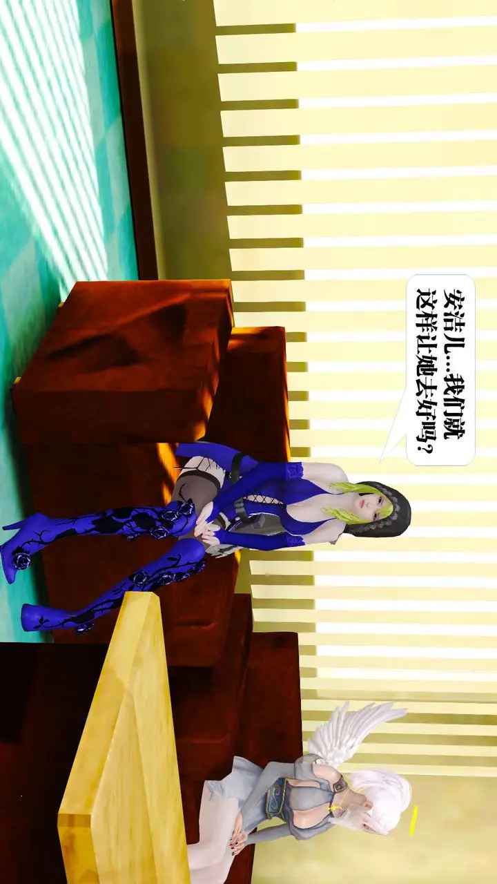 漫画《[3D]御女伏魔战记》第21话第81张图