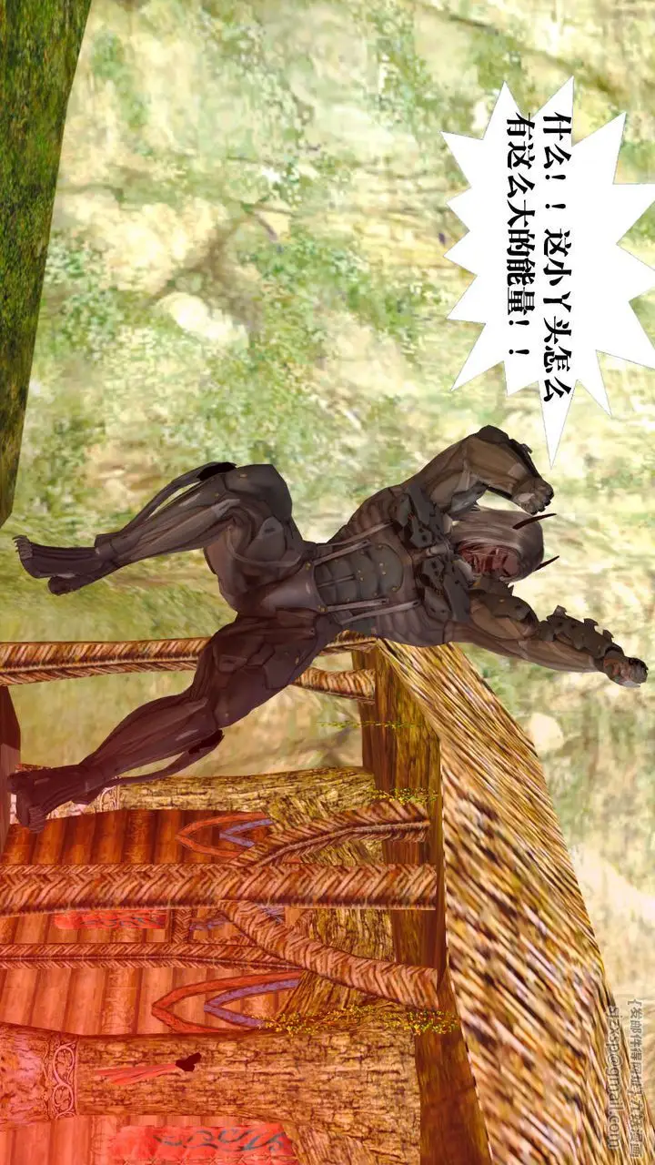 漫画《[3D]御女伏魔战记》支线1第10张图