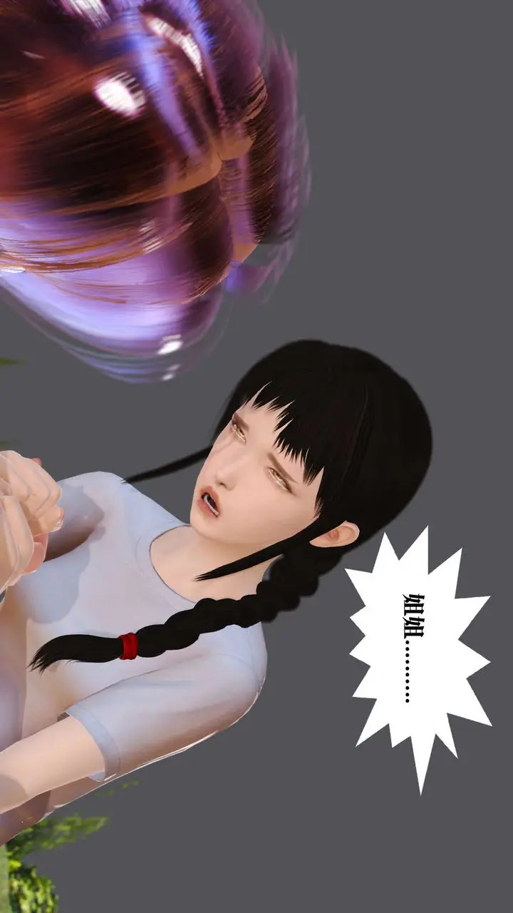漫画《[3D]御女伏魔战记》支线1第100张图