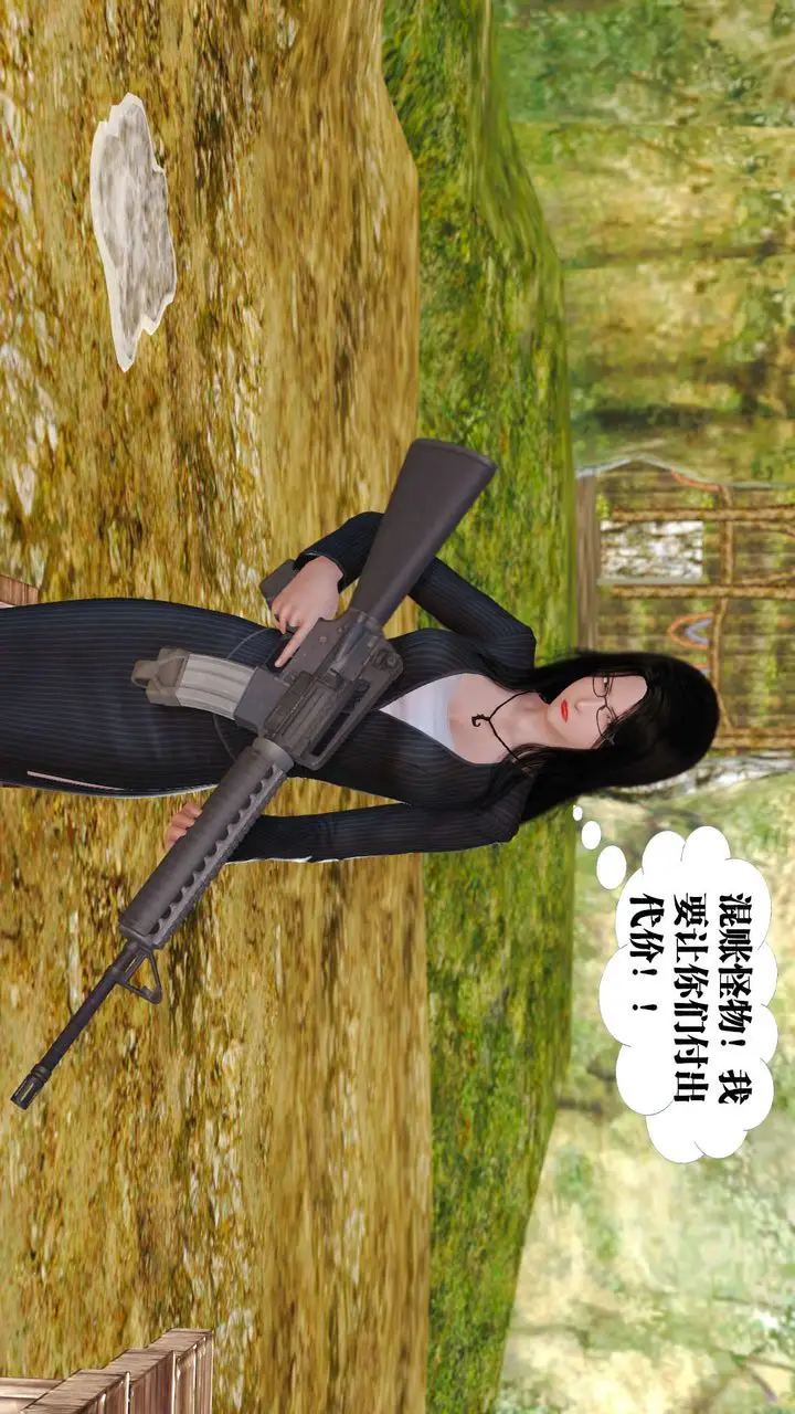 漫画《[3D]御女伏魔战记》支线1第106张图