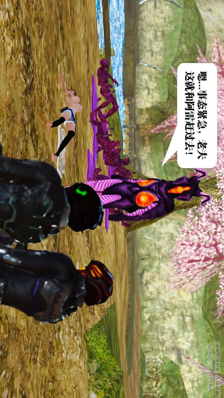 漫画《[3D]御女伏魔战记》支线1第23张图