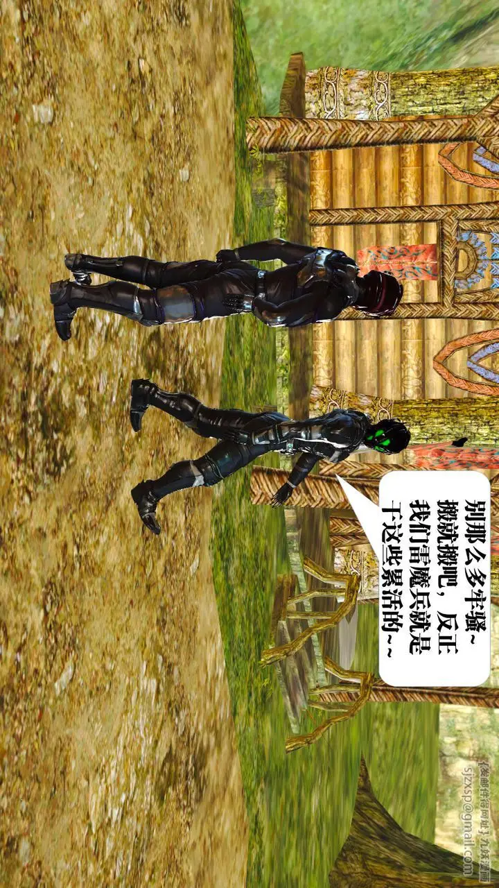 漫画《[3D]御女伏魔战记》支线1第33张图