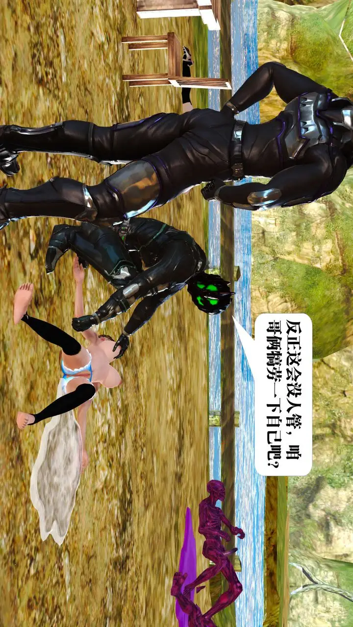 漫画《[3D]御女伏魔战记》支线1第36张图