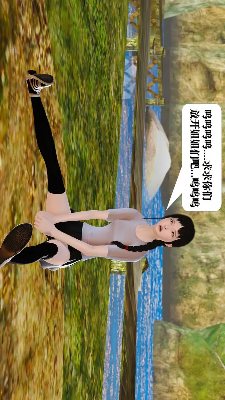 漫画《[3D]御女伏魔战记》支线1第62张图