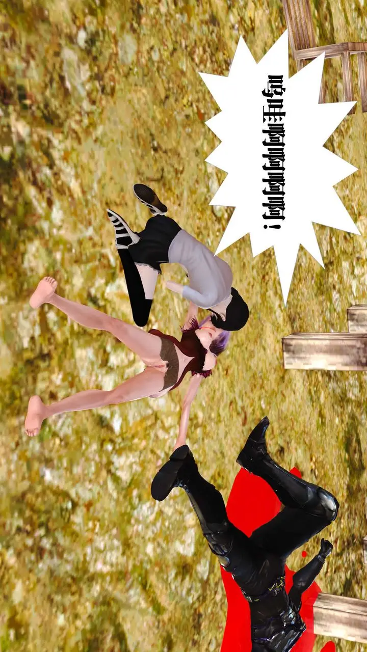 漫画《[3D]御女伏魔战记》支线1第98张图