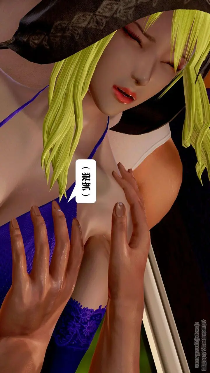 漫画《[3D]御女伏魔战记》支线2第16张图