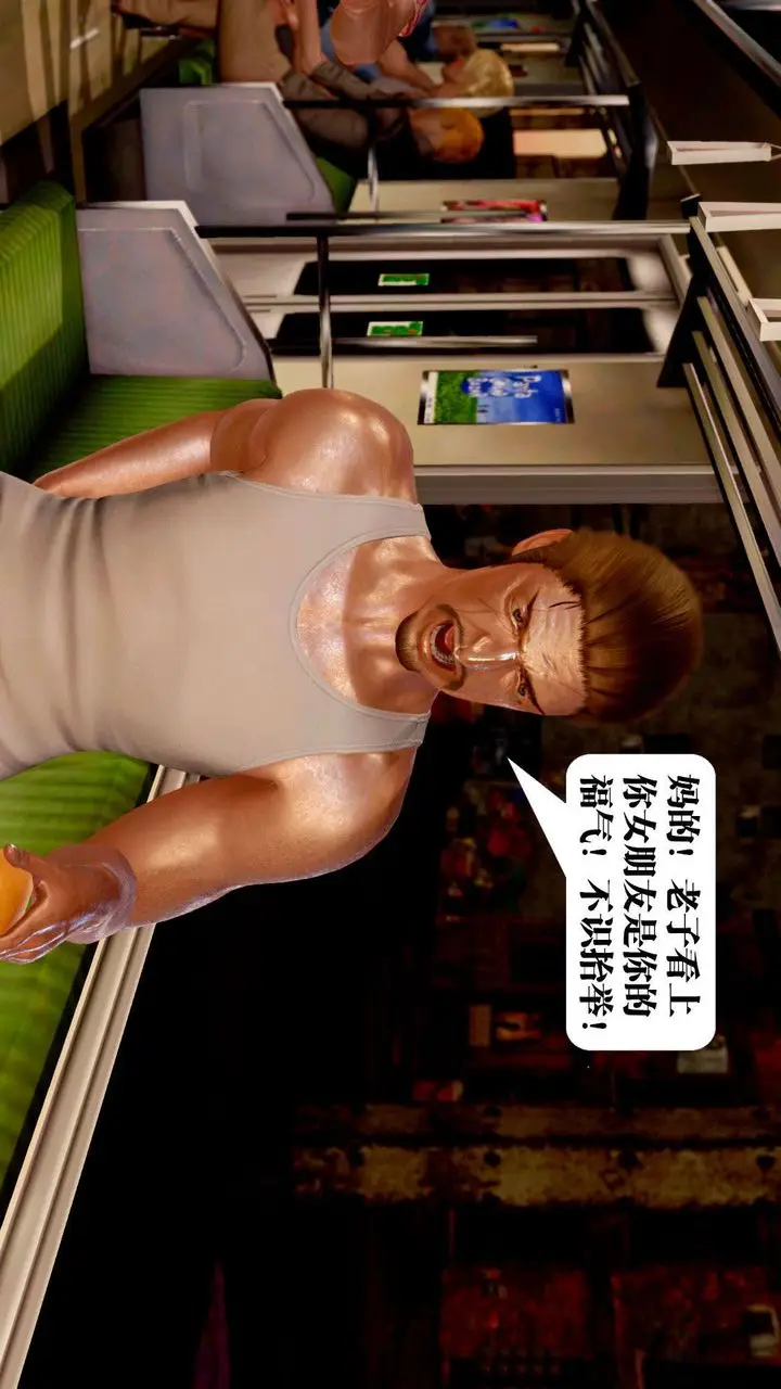 漫画《[3D]御女伏魔战记》支线2第38张图