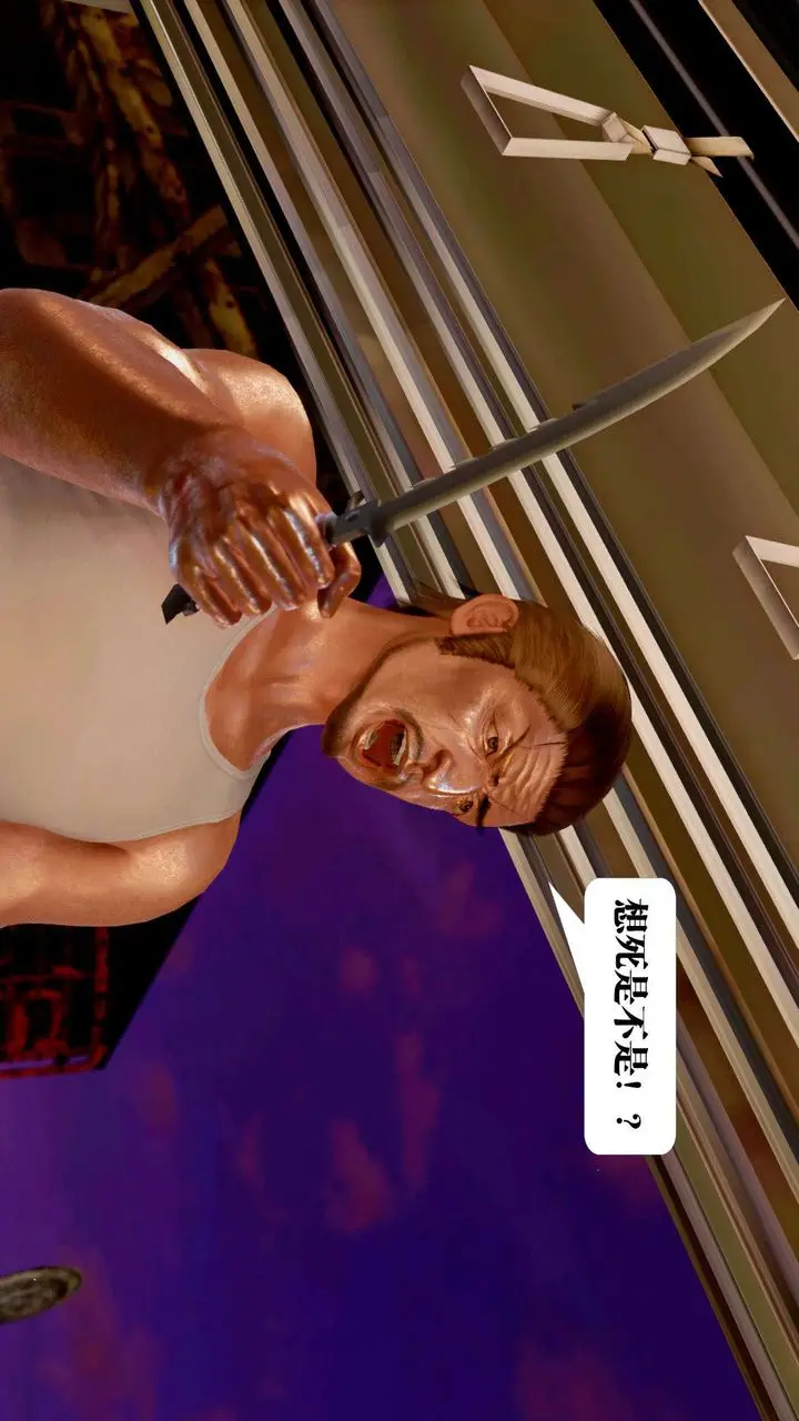 漫画《[3D]御女伏魔战记》支线2第39张图