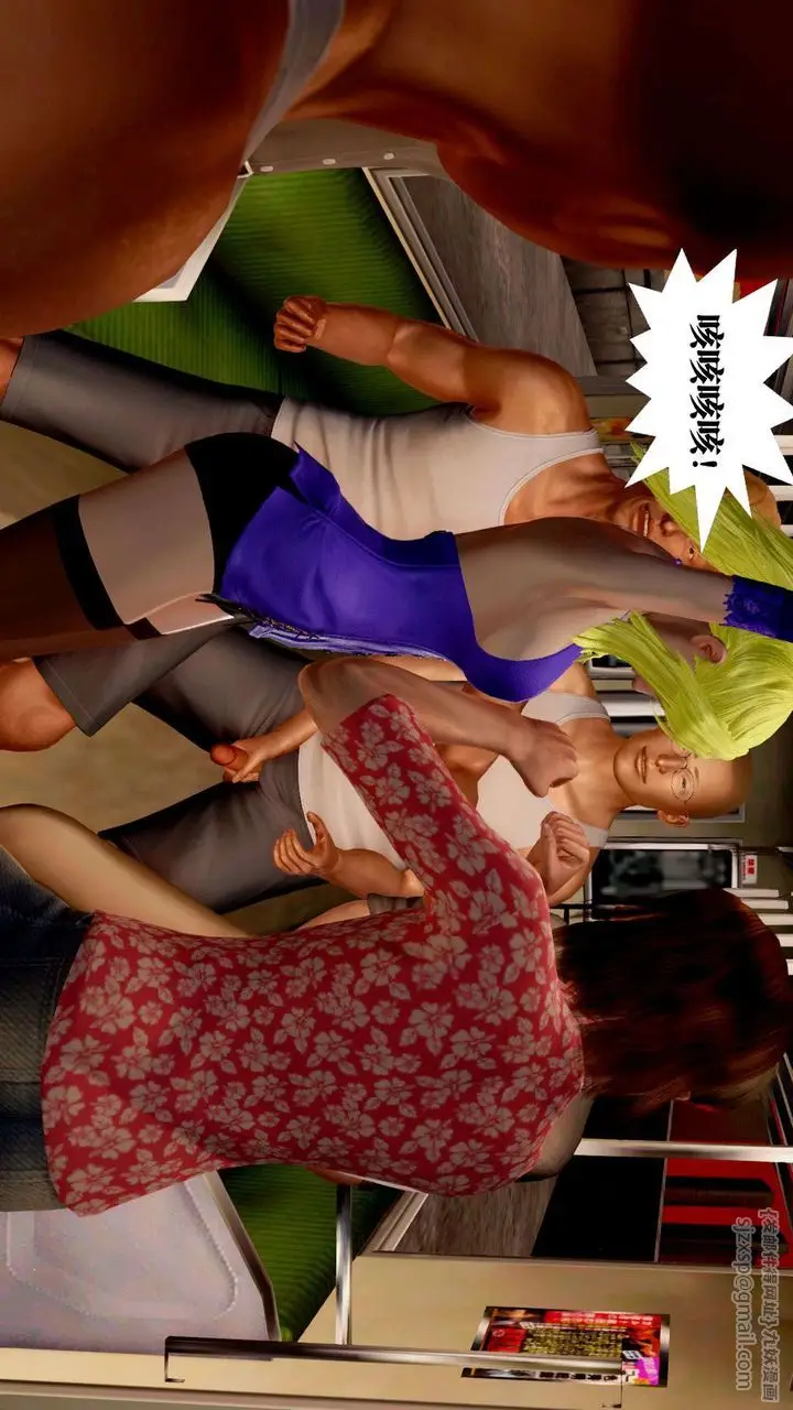 漫画《[3D]御女伏魔战记》支线2第81张图