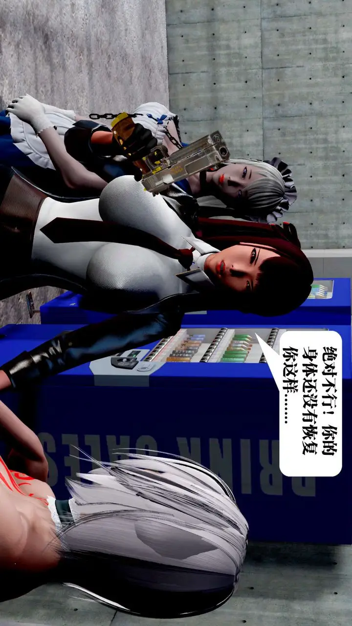 漫画《[3D]御女伏魔战记》第31话第13张图