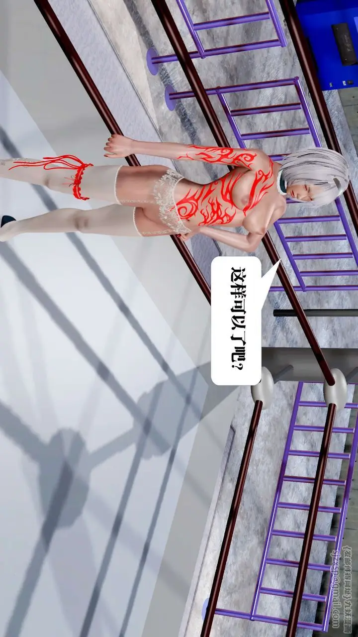 漫画《[3D]御女伏魔战记》第31话第21张图