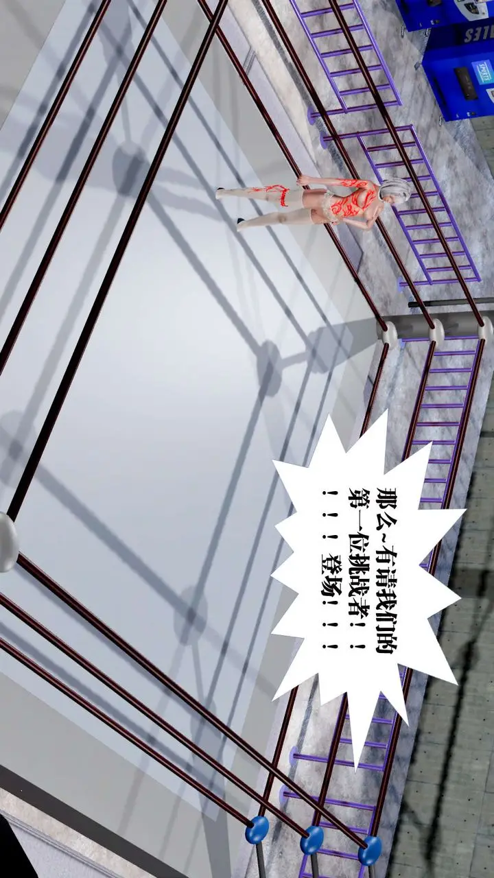 漫画《[3D]御女伏魔战记》第31话第22张图