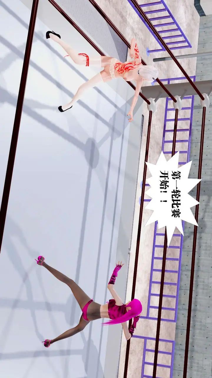 漫画《[3D]御女伏魔战记》第31话第29张图