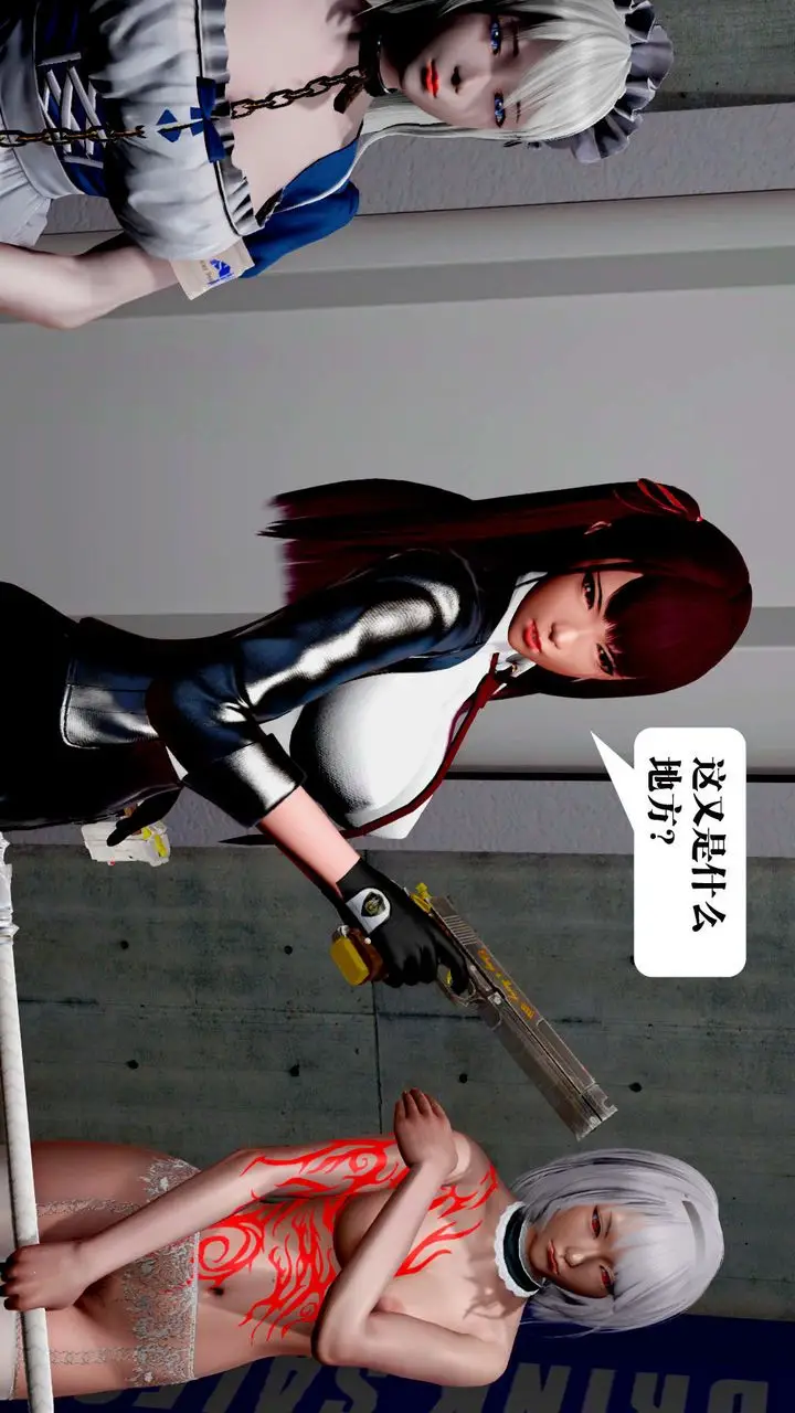 漫画《[3D]御女伏魔战记》第31话第3张图