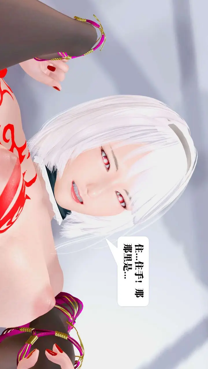 漫画《[3D]御女伏魔战记》第31话第70张图