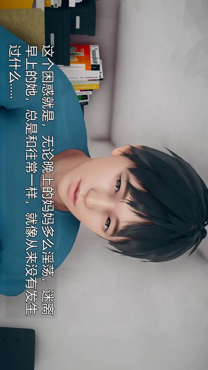 漫画《[3D]催眠契约录-第三部-傀儡教师篇》第05话第26张图
