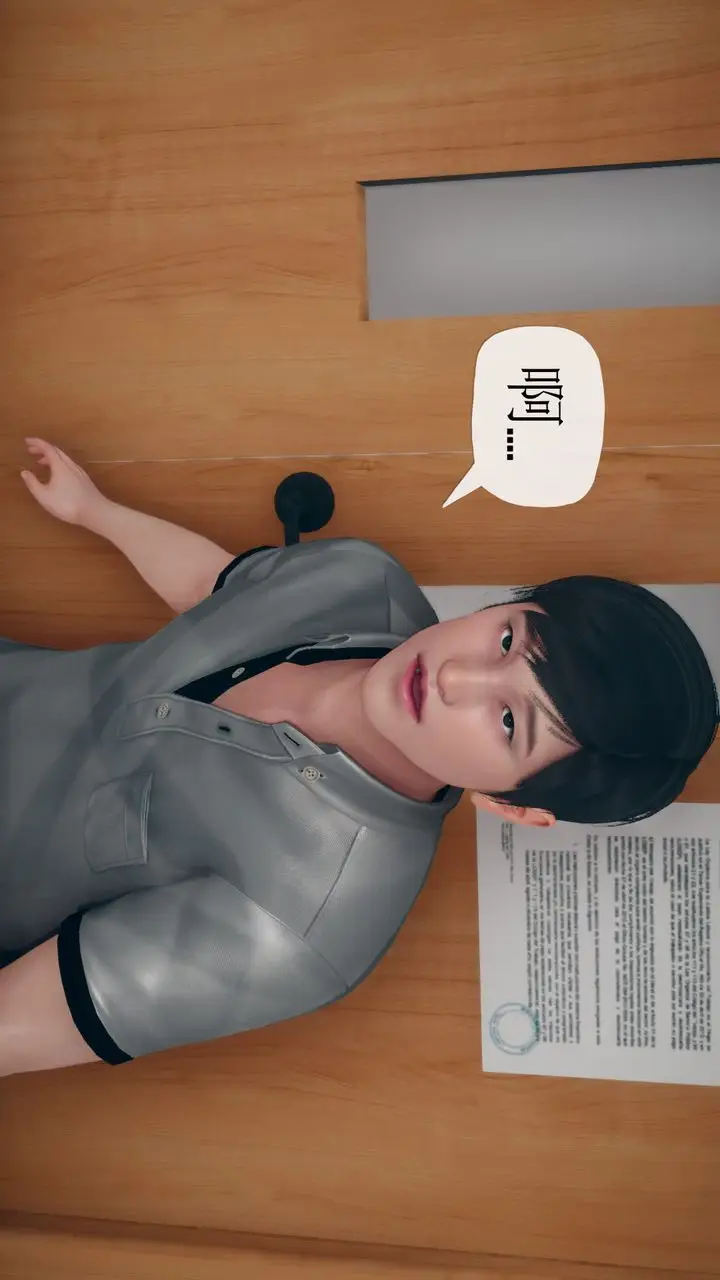 漫画《[3D]催眠契约录-第三部-傀儡教师篇》第06话第24张图