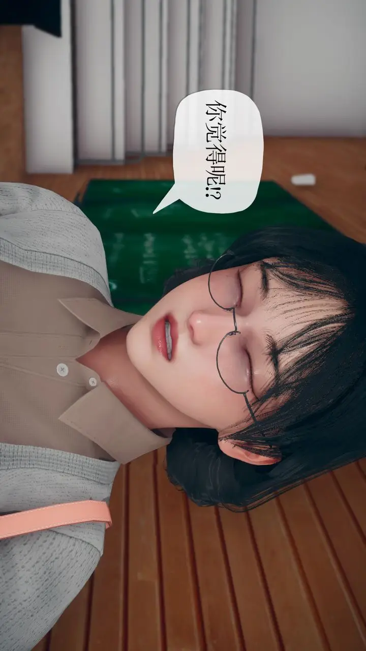 漫画《[3D]催眠契约录-第三部-傀儡教师篇》第06话第26张图