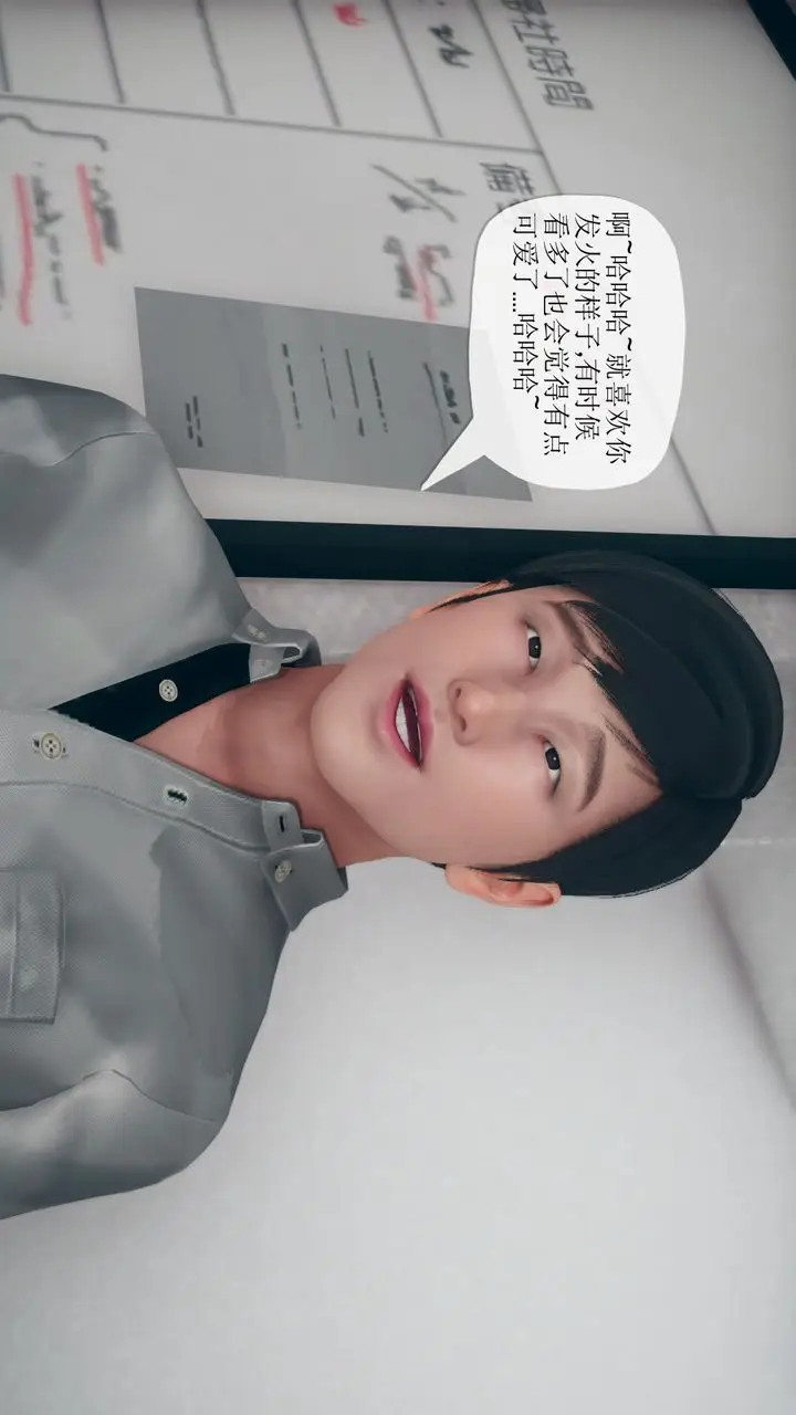 漫画《[3D]催眠契约录-第三部-傀儡教师篇》第06话第39张图