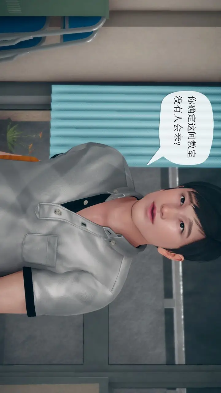 漫画《[3D]催眠契约录-第三部-傀儡教师篇》第06话第46张图