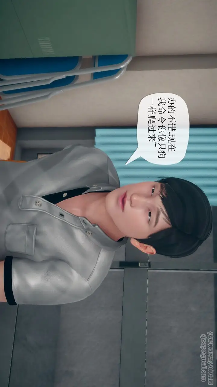 漫画《[3D]催眠契约录-第三部-傀儡教师篇》第06话第50张图
