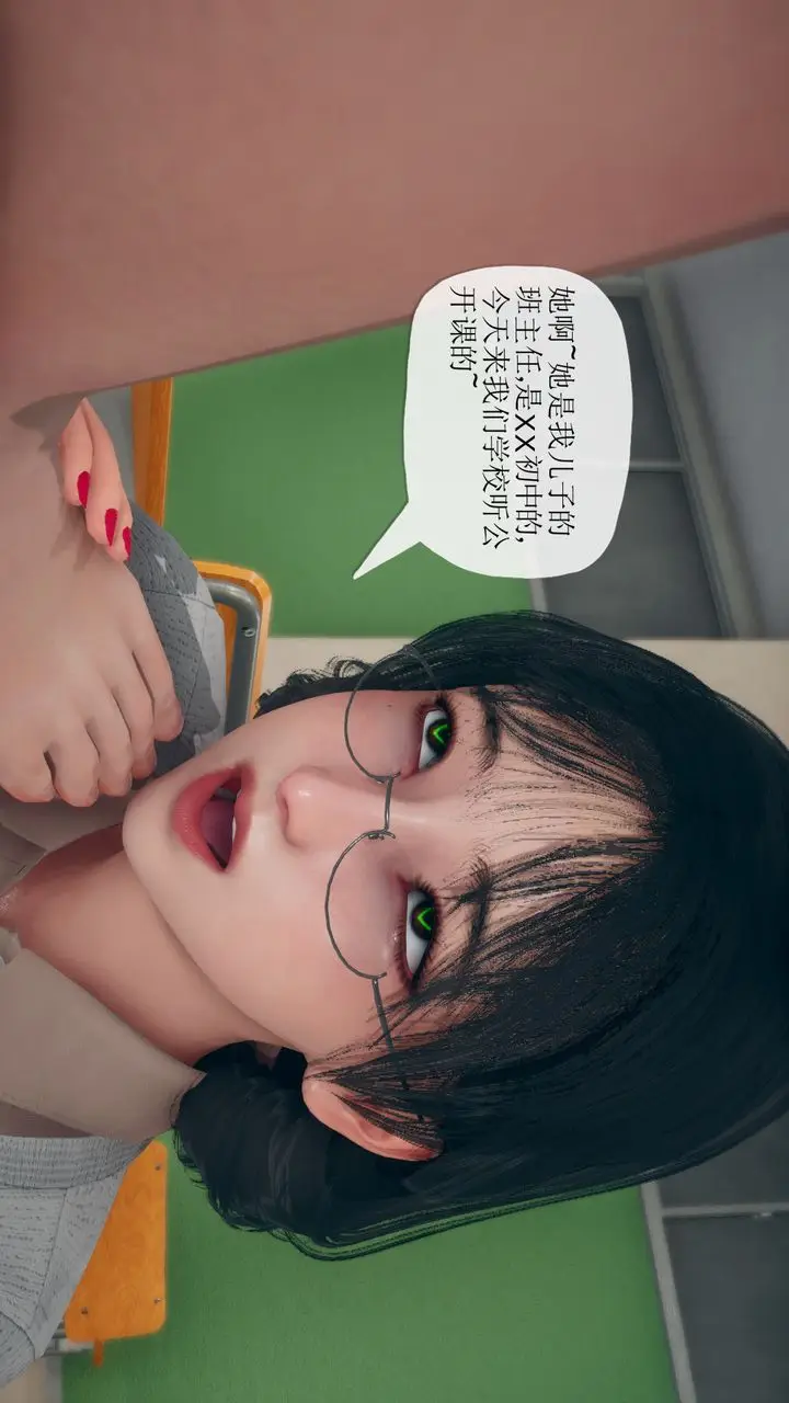 漫画《[3D]催眠契约录-第三部-傀儡教师篇》第06话第72张图