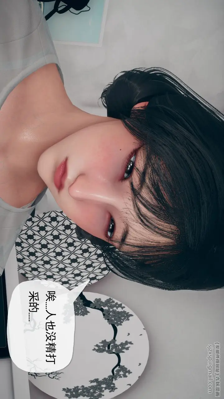 漫画《[3D]催眠契约录-第三部-傀儡教师篇》第01话第10张图